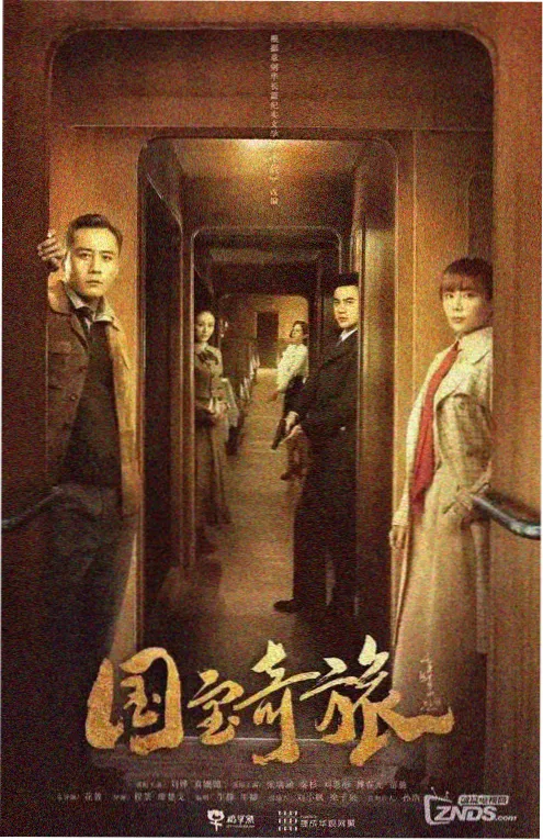 黑白影院短剧 电梯里的第七个人 海报
