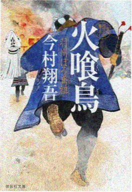 黑白影院黑白动漫 灰阶之城 海报