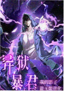 黑白影院黑白动漫 雨与铅笔 海报